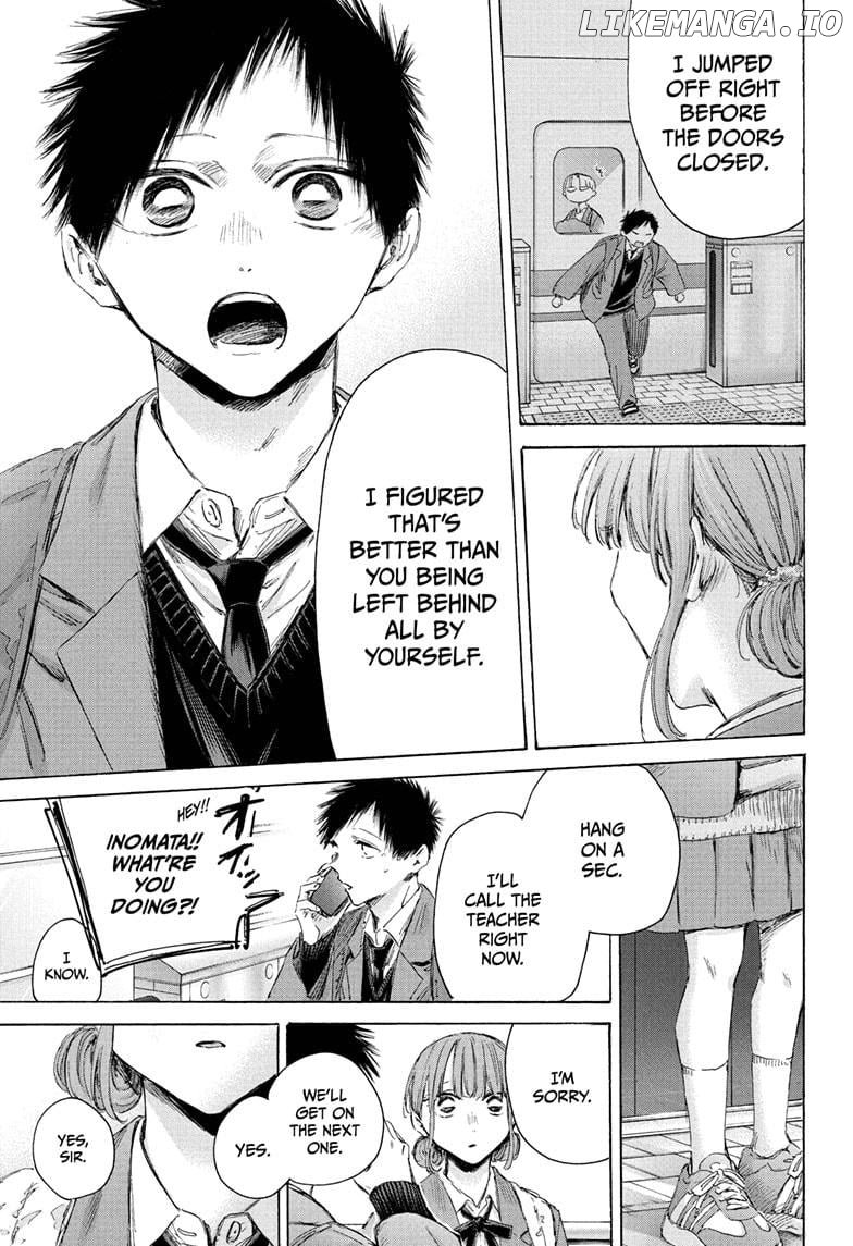 Blue Box, Chapter 205 image 15